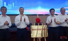 湖北省裝配式綠色建筑技術(shù)創(chuàng)新中心在黃岡揭牌_輕質(zhì)隔墻板生產(chǎn)線_輕質(zhì)隔墻板生產(chǎn)設(shè)備-湖北博悅佳實業(yè)有限公司